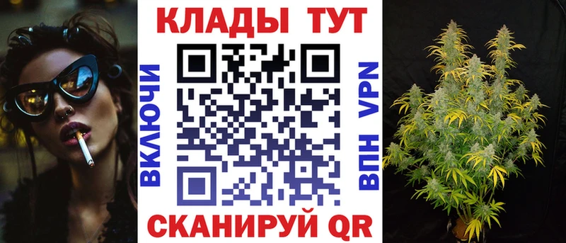 Где можно купить наркотики Горячий Ключ АМФЕТАМИН  Cocaine  Гашиш  Меф мяу мяу  Каннабис  СК 