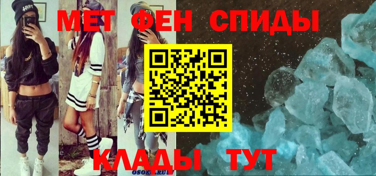 Amphetamine Premium  Вход с VPN  Amphetamine  Амфетамин  Горячий Ключ 