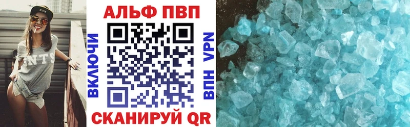 Alfa_PVP VHQ  купить   Горячий Ключ 