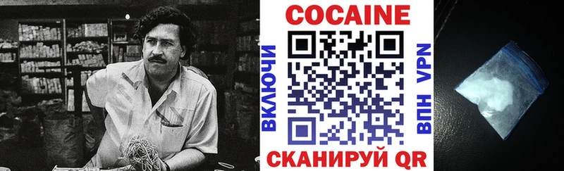 COCAIN Эквадор  продажа наркотиков  Горячий Ключ 