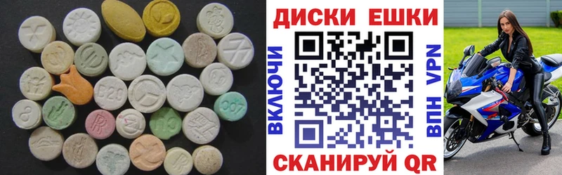 ЭКСТАЗИ TESLA  кракен как войти  Горячий Ключ  купить наркотик 