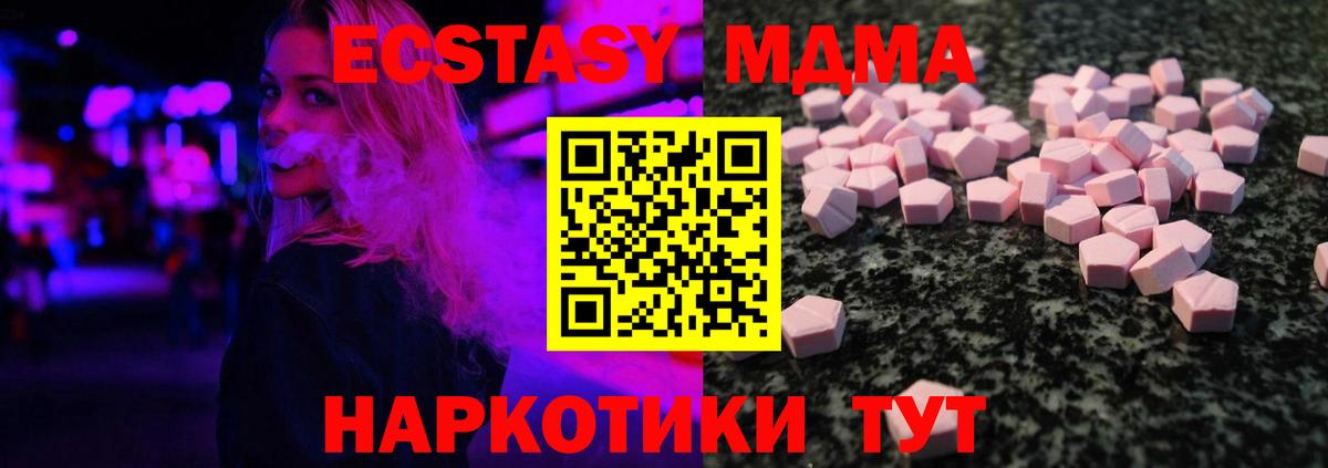 Экстази Punisher Горячий Ключ