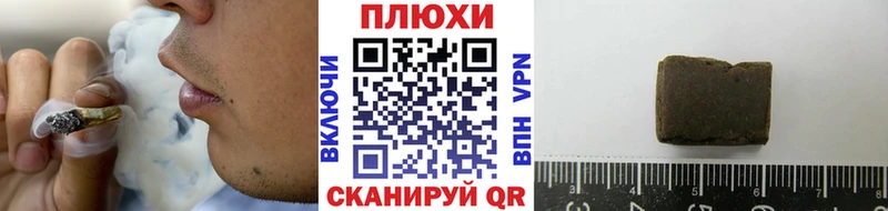 купить закладку  Горячий Ключ  ГАШИШ хэш 