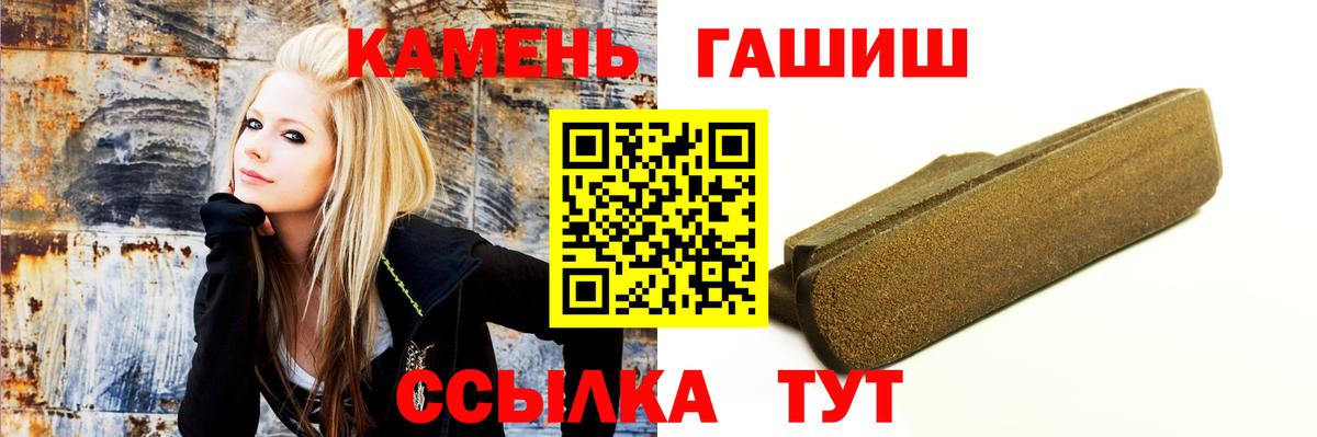 Гашиш VHQ  Вход с VPN  ГАШИШ AMNESIA HAZE  Горячий Ключ 