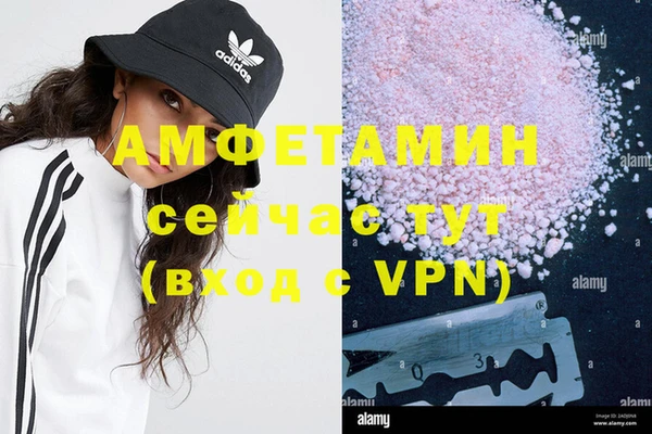 MDMA Premium VHQ Белоозёрский