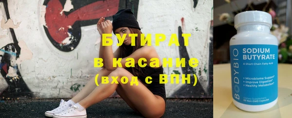 ПСИЛОЦИБИНОВЫЕ ГРИБЫ Богородицк