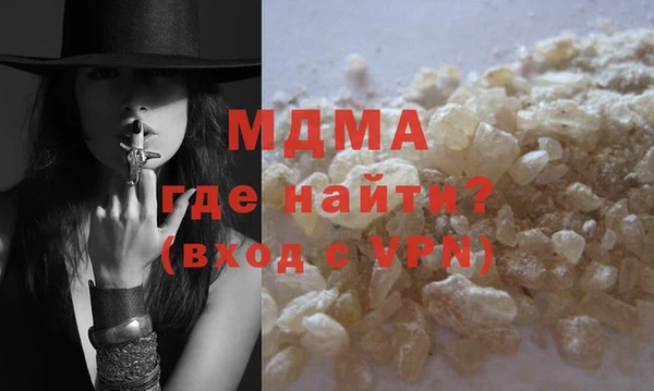 MDMA Premium VHQ Белоозёрский