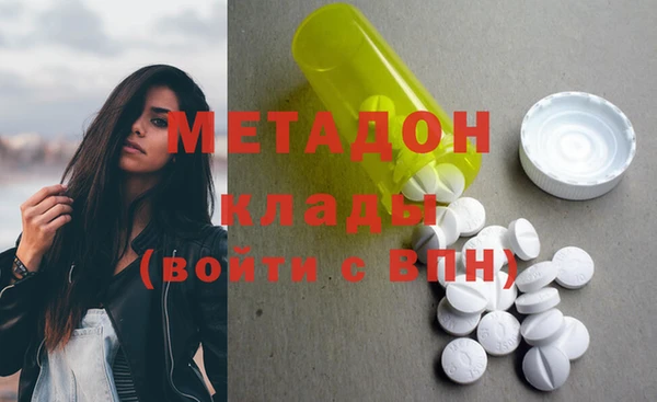 MDMA Premium VHQ Белоозёрский