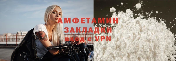 трава Беломорск