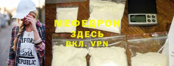 трава Беломорск