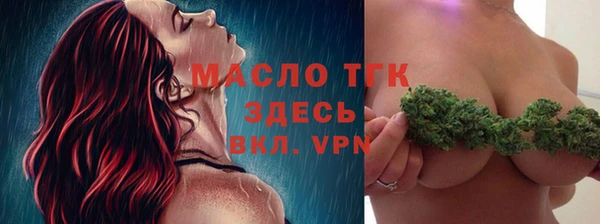 трава Беломорск