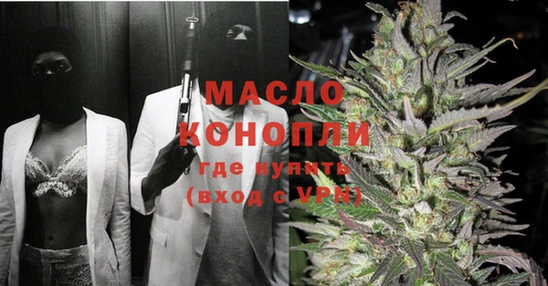 MDMA Premium VHQ Белоозёрский