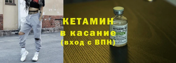 марки nbome Усмань