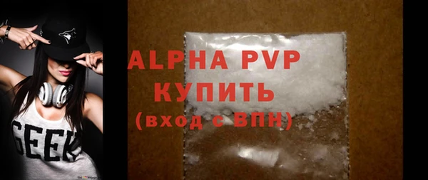 трава Беломорск