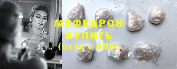 PSILOCYBIN Богородск