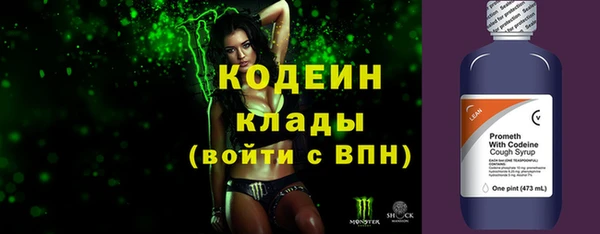 трава Беломорск