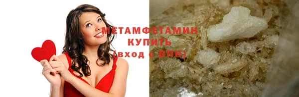 соль курить ск Белокуриха