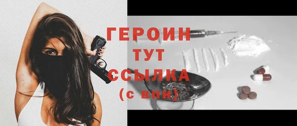 трава Беломорск