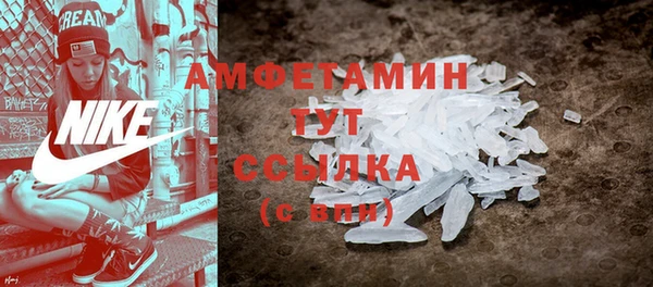 трава Беломорск