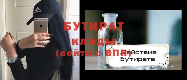 MDMA Premium VHQ Белоозёрский