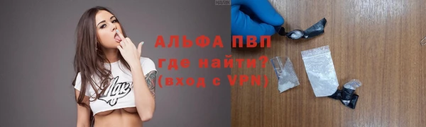трава Беломорск