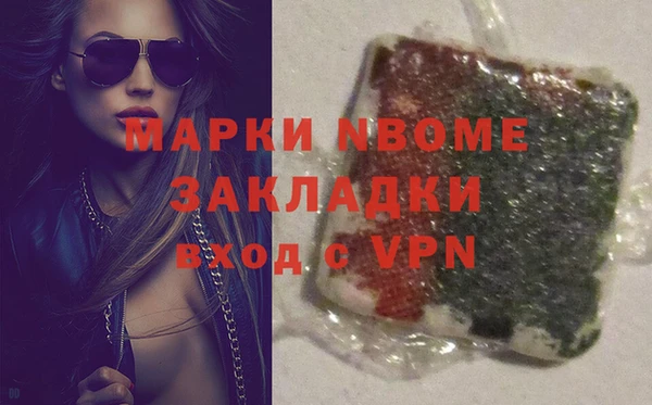 MDMA Premium VHQ Белоозёрский