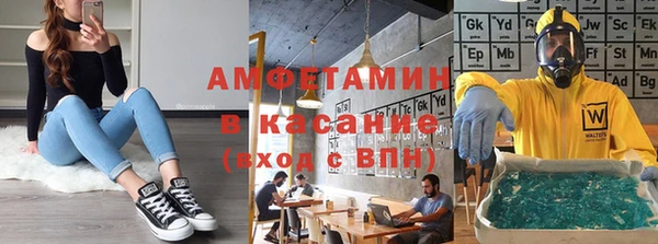 трава Беломорск