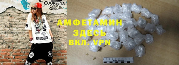гашиш Усолье-Сибирское