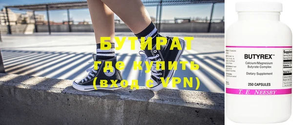 MDMA Premium VHQ Белоозёрский