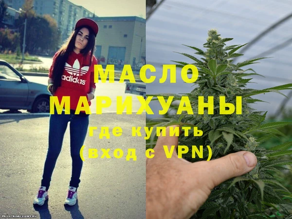соль курить ск Белокуриха