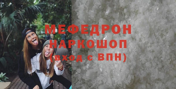 соль курить ск Белокуриха