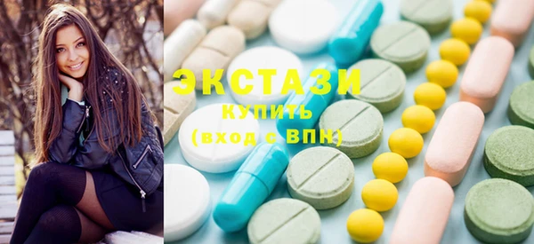 соль курить ск Белокуриха
