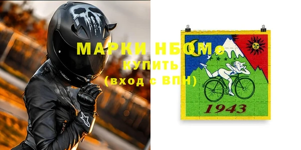 соль курить ск Белокуриха