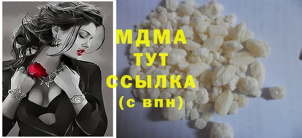 соль курить ск Белокуриха
