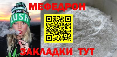MESCALINE Мариинск