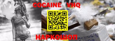 MESCALINE Мариинск
