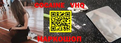 мефедрон Моздок