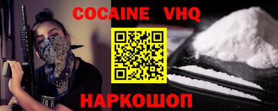 прущая мука Малгобек