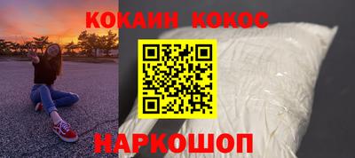 мефедрон Моздок