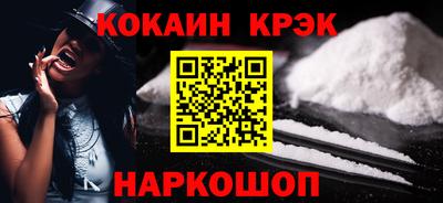 мяу мяу кристалл Можайск