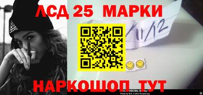 мескалин Малоярославец