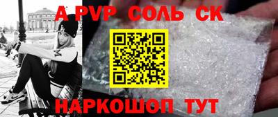 мяу мяу кристалл Можайск