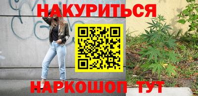 мяу мяу кристалл Можайск