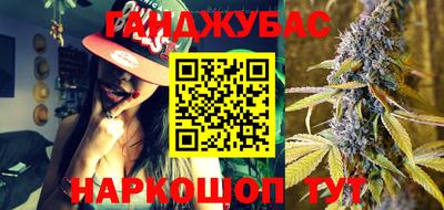 мяу мяу кристалл Можайск