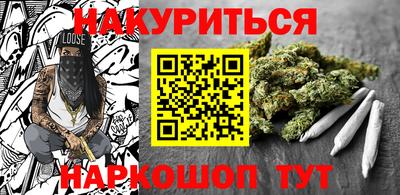 MESCALINE Мариинск
