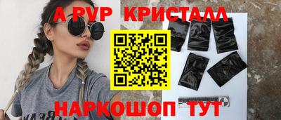 мескалин Малоярославец