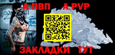мескалин Малоярославец