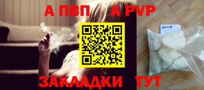 MESCALINE Мариинск