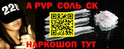 мескалин Малоярославец