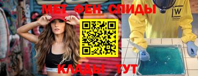 мескалин Малоярославец